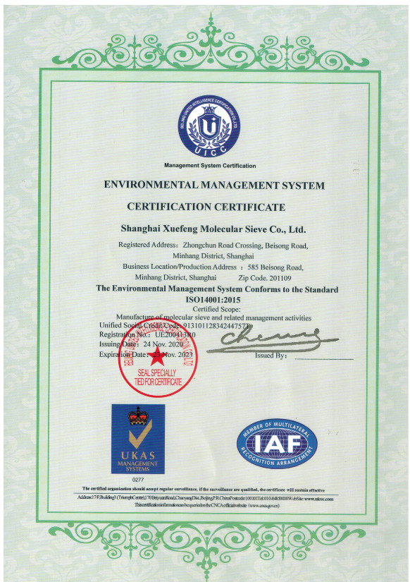 चीन Shanghai Snowpeak Molecular Sieves Co. Ltd प्रमाणपत्र